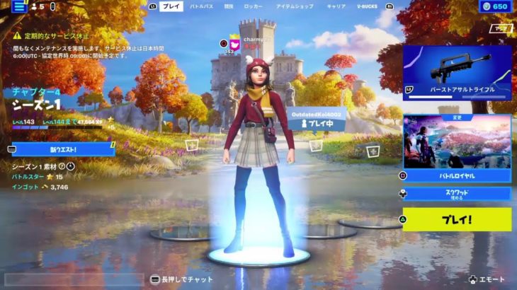 初心者ちゃんにもわかりやすく💗（ フォートナイト エイム 調整中) – アプデが来たよ♪ –   ［  ］　 [Fortnite /フォートナイト]