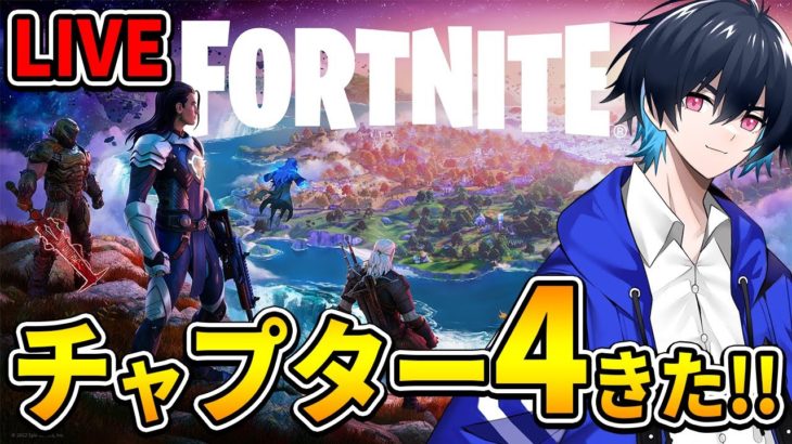 ソロアリーナやるよーん[Fortnite/フォートナイト]