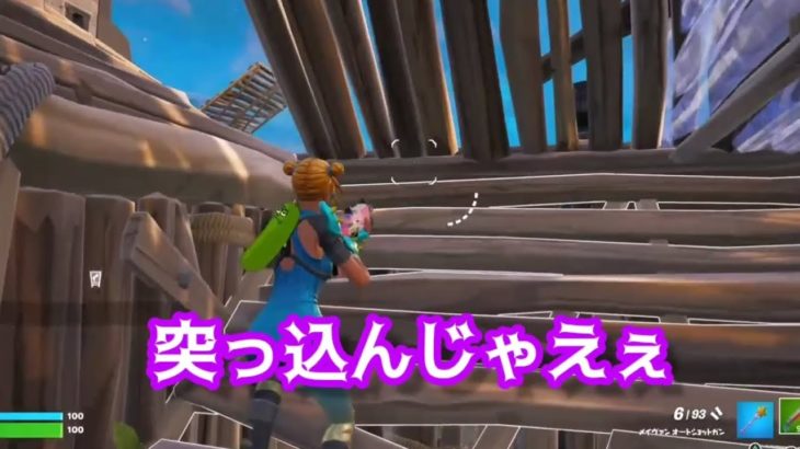 ヤサシイオトナとチャプター４フォトナ【フォートナイト/Fortnite】建築あるやつスクワッド。毎度遊んでくれてありがとう