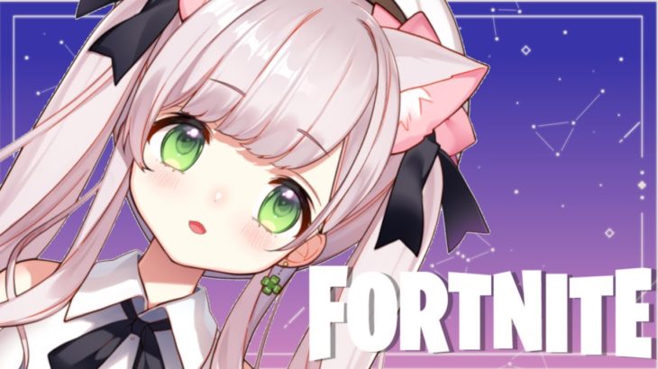 【Fortnite】新年一発目のフォートナイト！！【刻葉こよい/Vtuber】