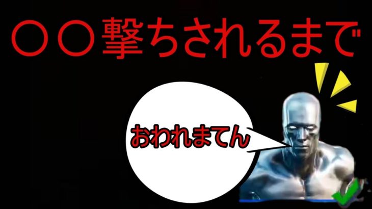 [フォートナイト]タイマン気分転換で別ゲーやらせてもらいます。ライブ配信中