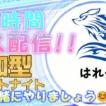 [12時間耐久配信🌟]初心者さん初見さん大歓迎🌷フォートナイト雑談して終わります!!🎶