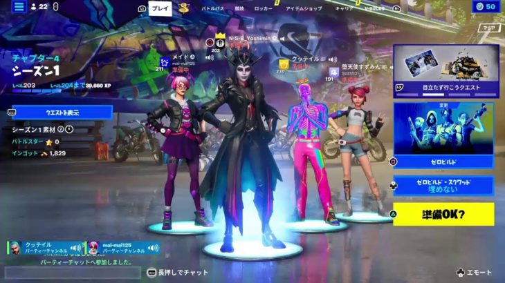 [FORTNITE]フォートナイト参加型ライブ配信[ゼロビルド]