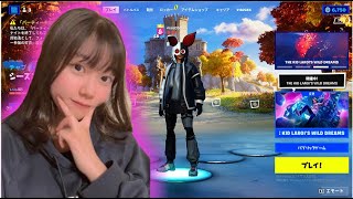 フォートナイト初心者のママをキャリーしたい！！【FORTNITE】LIVE