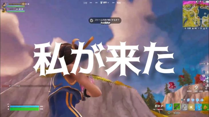 夫婦でチャプター４フォトナ【フォートナイト/Fortnite】建築あるやつ。勝っても負けても1マッチの日2。