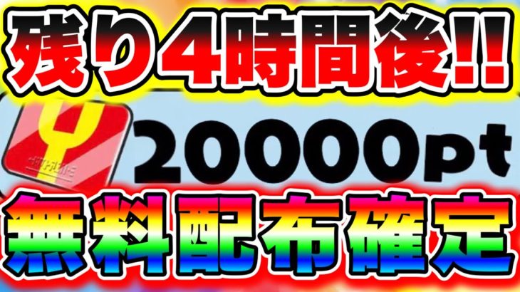 【無料配布確定】配布日が遂に判明!!!! Yポイント配布は2月○日に来ます!!!! 妖怪ウォッチぷにぷに ぷにぷにワイポイント配布 ぷにぷに炎上 ぷにぷにばーか ぷにぷにれいた