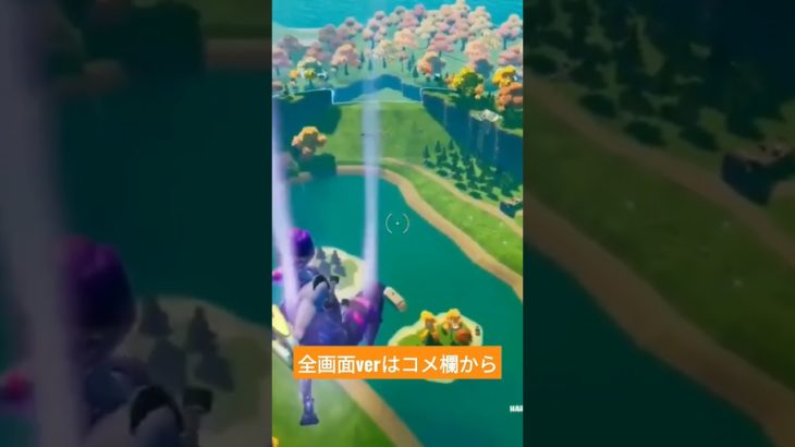 初心者の過去最高トリックショット！ #fortnite #フォートナイト #trickshots #トリックショット #shorts