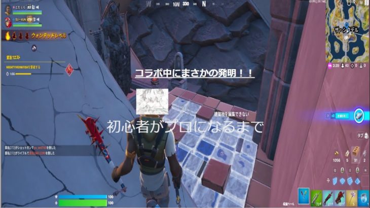 コラボ中にまさかの大発見！！（フォートナイト初心者がプロになるまで）