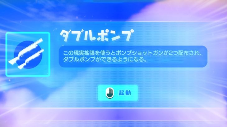 この現実拡張最強すぎるだろwｗｗ オリジナル現実拡張選手権！！！【フォートナイト / Fortnite】