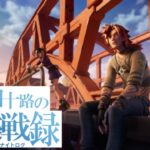 [四十路建築戦録162]半年ぶりのソロ勝利！ビクロイNo.91［フォートナイト/Fortnite］