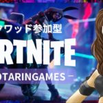 フォートナイト参加型🌷✨キーマウ初心者の成長日記🔰(27日目)合同1万キル企画発動！【Fortnite/フォートナイト】