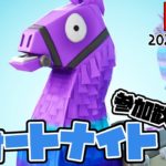 【Fortnite】超久しぶりに建築できないおじさんがフォートナイトやるよー　参加OK【エンジョイ】3/15