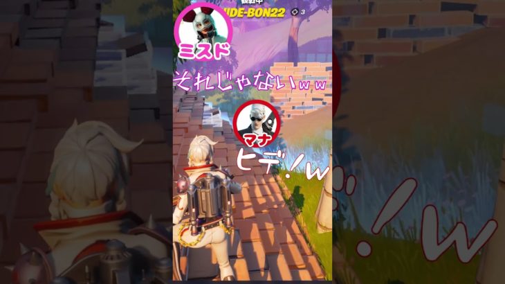 #Shorts 初心者の酔っ払いクソわろた【フォートナイト/Fortnite】youtubeショート