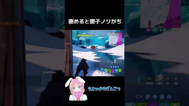 世界一頼りない｢よしっ！｣#fortnite参加型 #フォートナイト参加型 #フォートナイト初心者