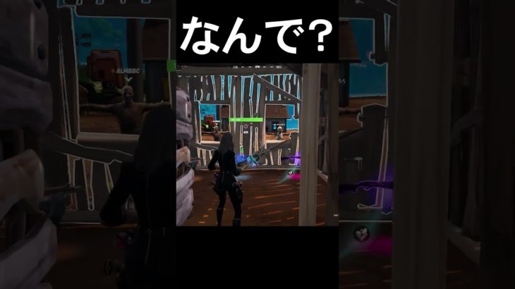 なぜか消えたはずの武器を見つけた…【フォートナイト】#fortnite  #フォートナイト  #shorts