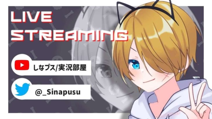 【フォートナイト】参加型配信しています！興味がある人は是非遊びに来てくださいね！誰でも簡単に参加できます！ 初心者の方でも全然ok!!