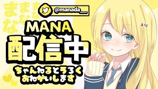 ソロ大会がんばるーーー【フォートナイト】【フォートナイト女子】