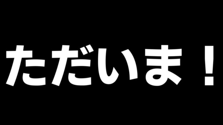 【コラボ＆ドッキリ】ただいま！女子たちに初心者のふりドッキリした結果？！