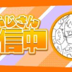 まったり雑談しながらソロビク目指して頑張る#初見さん歓迎＃初心者さん歓迎＃フォトナ＃フォートナイト