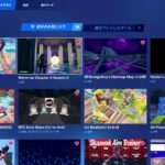 [直差し]イキり建築それは全てを解決する[Fortnite フォートナイト]