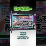 はじめてのカスタムマッチ【フォートナイト/Fortnite/初心者/おじさん】
