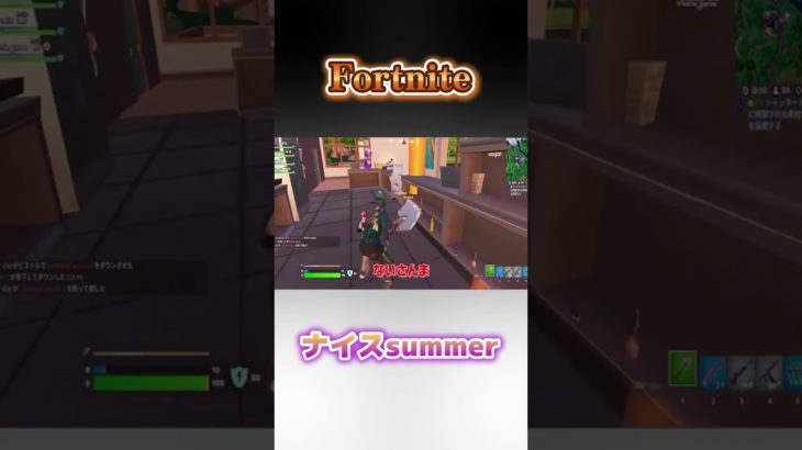 たんさんじじい/#フォートナイト/#Fortnite/#初心者/#おじさん/#おばさん/#shorts