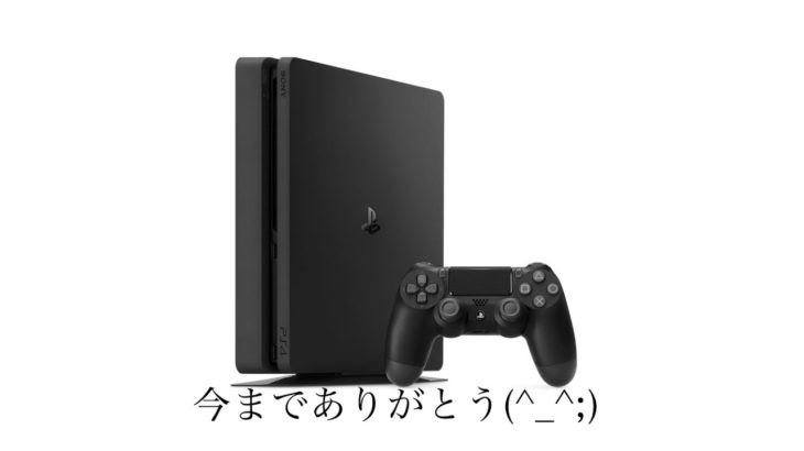 PS4最後のキル集 【fortnite/フォートナイト】
