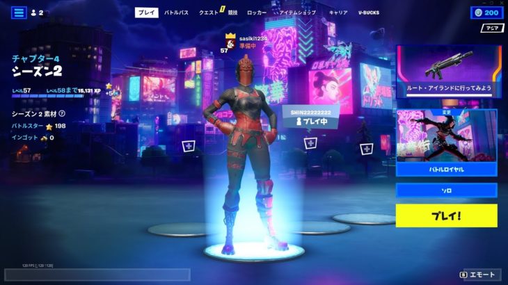 フォートナイト没動画#フォートナイト #フォートナイト初心者 #fortnite #没動画