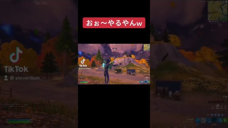 niceヘッショ！#フォートナイト #fortnite #フォートナイト初心者 #フォトナ男子 #Fortniteクリップ #fortnite大好き #実況者 #ps5