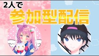 [フォートナイト][参加型]誰でも参加ok!初心者&初見さん大歓迎！※概要欄を確認してください