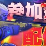 『参加型 Fortnite』初心者・全機種OK フォートナイト配信~彼氏探しの旅~