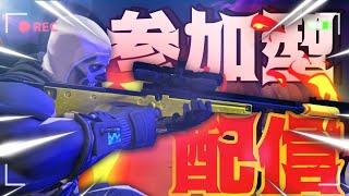 『参加型 Fortnite』初心者・全機種OK フォートナイト配信~彼氏探しの旅~