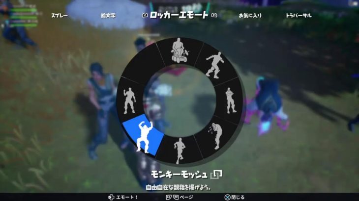 FORTNITE  –  – － 初心者ちゃん！！  －  –   – ［ チャーミードゥ ］　 [Fortnite /フォートナイト]