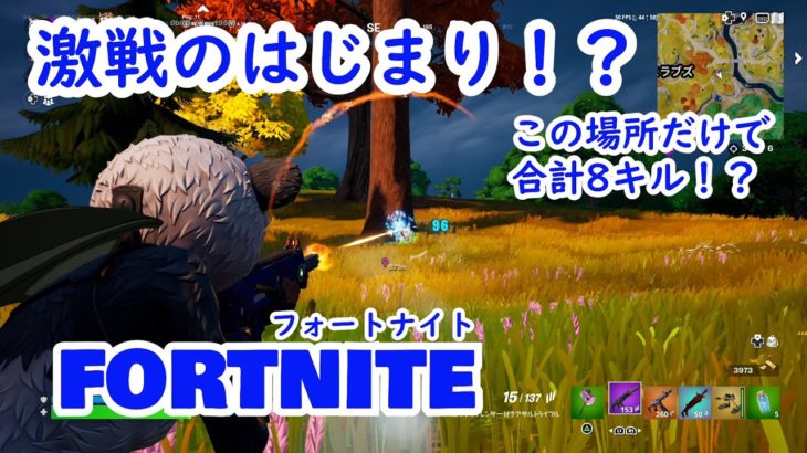 【FORTNITE】家族で楽しくフォートナイト！【ゼロビルド】【PS4】【初心者】