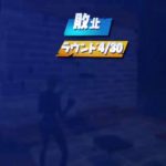 [女性配信]初心者のフォートナイトわちゃわちゃ配信初見様大歓迎[Fortnite]