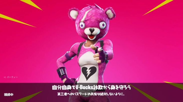 [女性配信]初心者のフォートナイト参加型配信○初見様大歓迎[Fortnite]