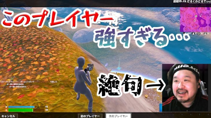 この人強すぎる・・カスタムマッチ【フォートナイト/Fortnite/初心者/おじさん】