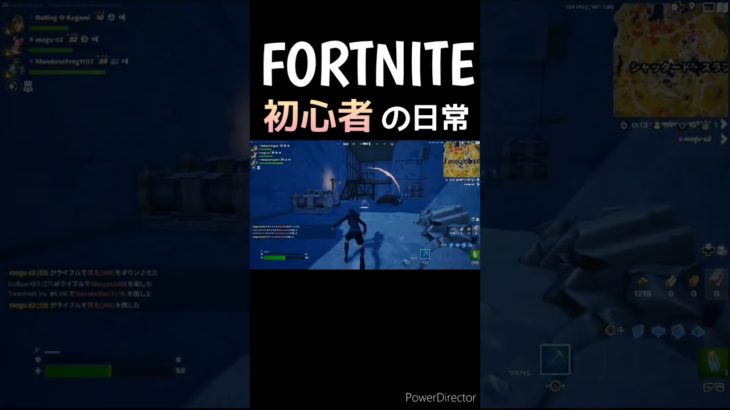 【フォートナイト初心者の日常】絶体絶命のピンチをアレで乗りきる！　#fortnite #参加型 #初見さん大歓迎