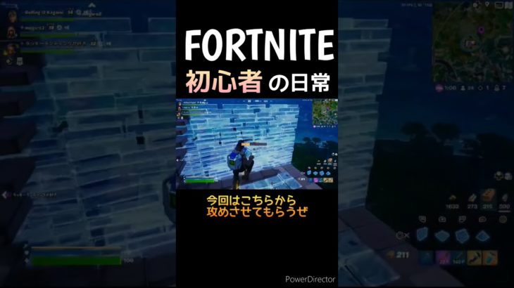 【フォートナイト初心者の日常】サイバトロン砲　#fortnite #参加型 #初見さん大歓迎