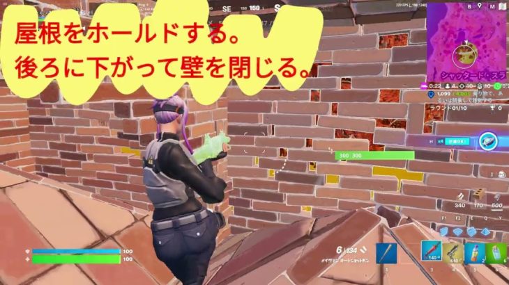 負けから学ぶフォートナイト！！ #fortnite #フォートナイト #エンジョイ #フォトナ #初心者 #solo #twitch #shorts #short