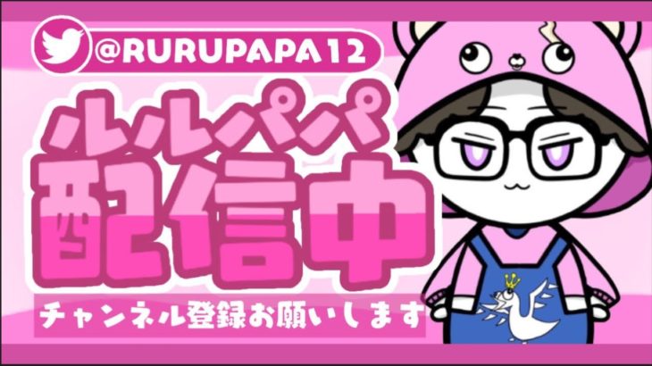 アットホーム配信。みんなと楽しくフォートナイト【初見さん・初心者さん大歓迎】