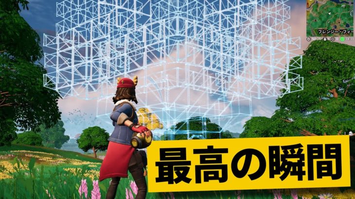 【最高の瞬間30選】ポケットフォートLv999がやばすぎたｗ神業面白プレイ最高の瞬間！【Fortnite/フォートナイト】