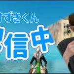 【参加型】【ランク】 やっていくよーん 【エンジョイ】【初心者歓迎】【フォートナイト/Fortnite】