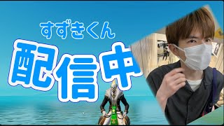 【参加型】【ランク】 やっていくよーん 【エンジョイ】【初心者歓迎】【フォートナイト/Fortnite】