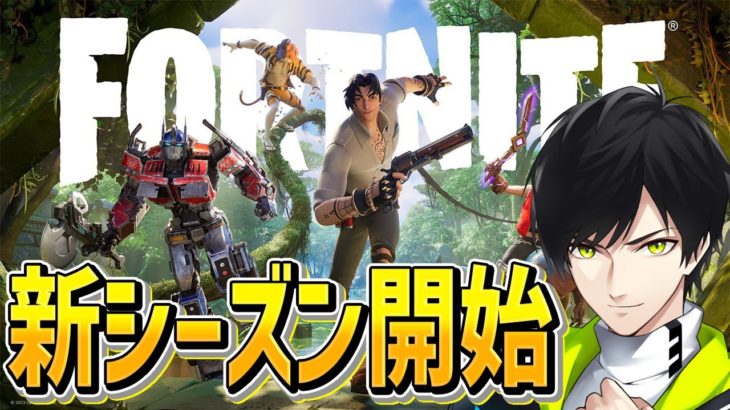 完全復活！【フォートナイト/Fortnite】