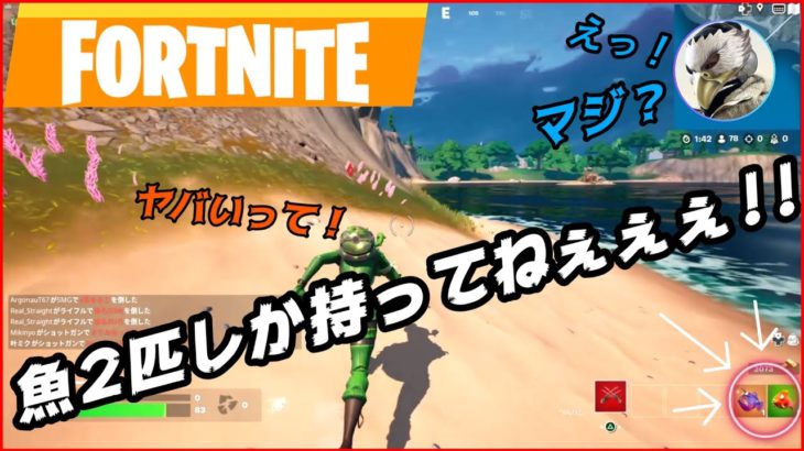 【フォートナイト】ｘ（YouTube編集者＆Twitch実況者の脱力実況・解説④今さらランクマッチデビュー編）