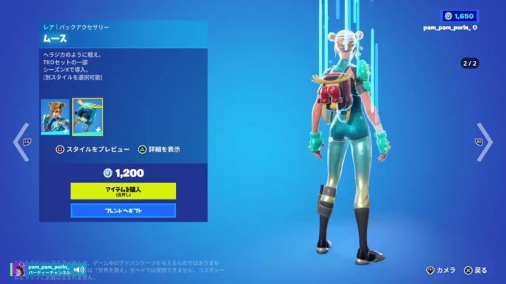 [女性配信]初心者フォートナイト参加型！なんかして遊ぶ！初見様大歓迎[fortnite]