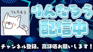 【フォートナイト】身内となんかやる