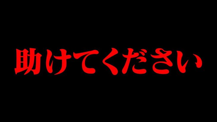 【緊急報告】200万課金アカウント乗っ取られた件について