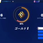 本日、登録者数30人目指します。Fortnite/フォートナイト！